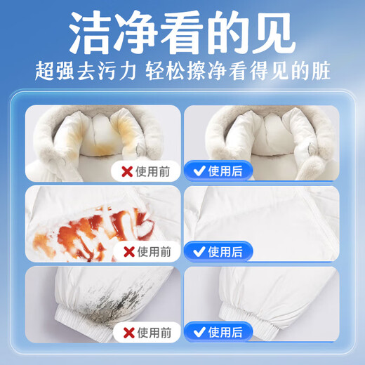 SnowDream Japanese down jacket cleaning wipes 12 pieces * 6 packs of down jacket cleaning agent dry cleaning agent to remove oil stains and wash without water