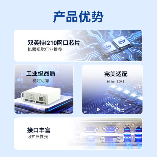 研勤工控机双因特尔I210网口视觉检测工控机支持6串三显4U工控主机 I3-6100 无货配置请和客服沟通发货时间（不含主机）