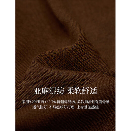 INMAN (INMAN) Inman lazy one-line neck strap knitted suit 2026 spring women's new drape A-line skirt light brown M