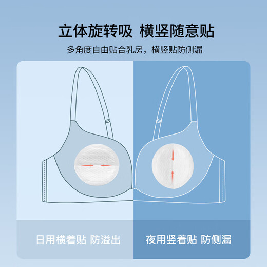 EMXEE anti-overflow breast pads 3D three-dimensional disposable ultra-thin breathable breastfeeding pads postpartum breastfeeding and milk isolation anti-leakage 210 pieces