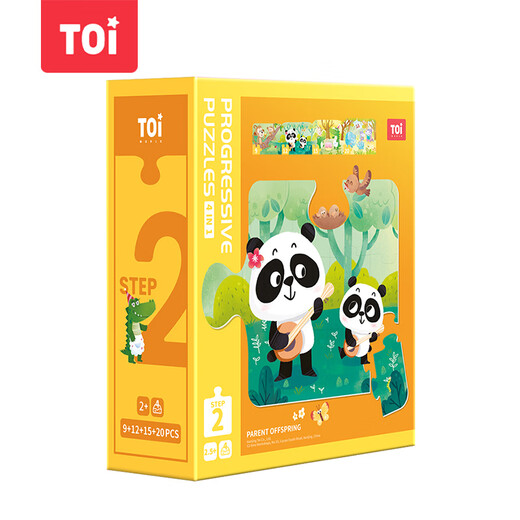 TOI rompecabezas avanzado de educación temprana juguetes para niños rompecabezas de papel de 1 a 3 años regalo de Navidad para niños y niñas animales de 2 niveles para padres e hijos