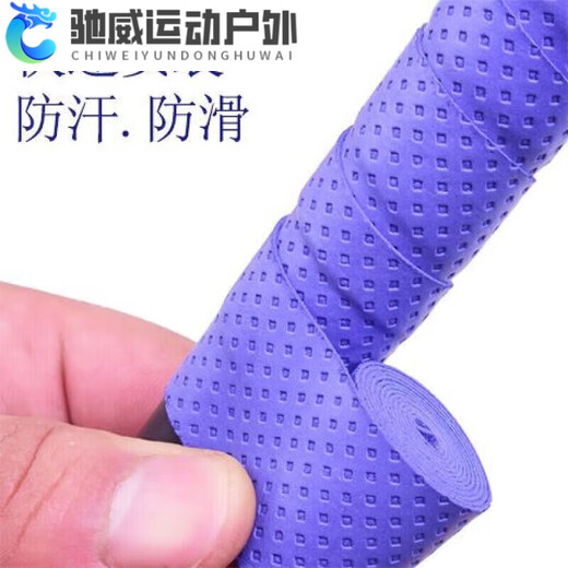 ZKHE bicycle handle wrapping tape, fashionable sweat-absorbent tape, super fiber extended non-slip fishing rod handle wrapping tape, breathable and wear-resistant, thin, purple, about -1.1 meters long, 5 pack i pack