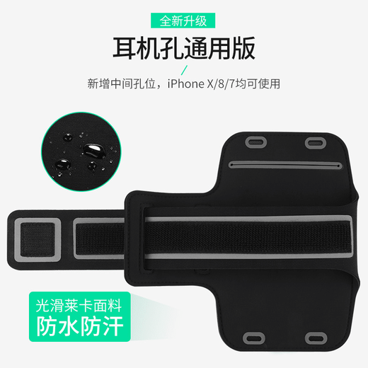 Shantou Lincun running mobile phone arm bag, sports mobile phone arm bag, outdoor cycling, night running, sports 7.5-inch 5.5 mobile phone, medium arm bag, universal for mobile phones below 6.5 inches