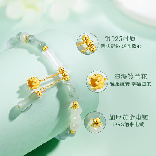 Central Chuang Fashion Chinese Gold Bracelet Women's Birthday Gift for Girlfriend and Wife Practical High-end Silver 925