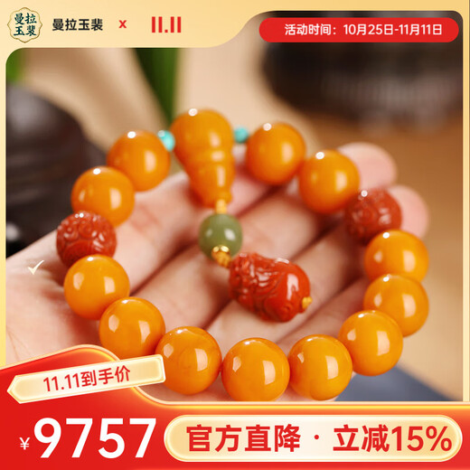 Manla Yupei Fulu Shuangquan Beeswax Bracelet Women's Chicken Fat Yellow Amber Gourd Old Honey Bracelet Round Beads 14mm Style 1