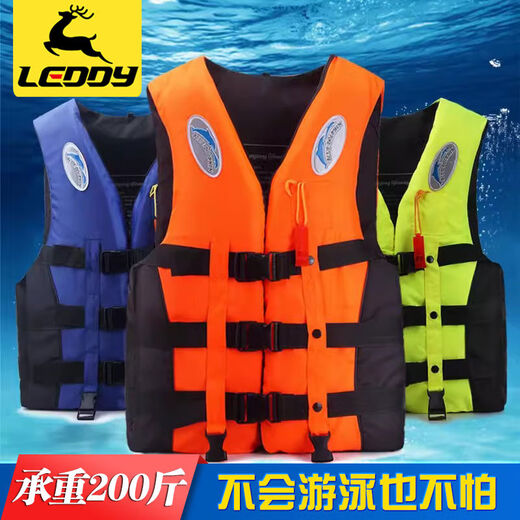 Ledi thickened life jacket large buoyancy vest children's swimming flood prevention printed customized life jacket CE life jacket orange customized version S S