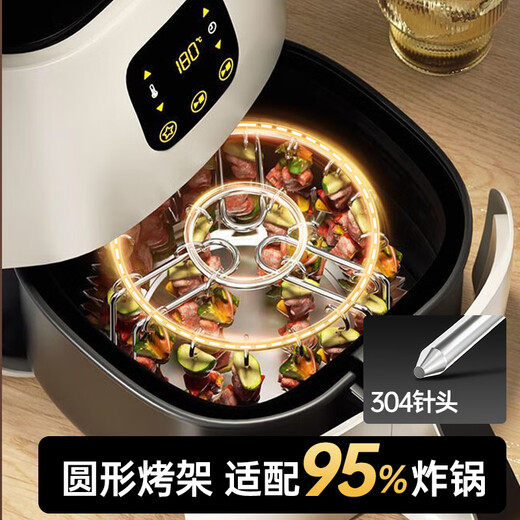 Shuwu said air fryer barbecue rack special rack grill hanging grill oven barbecue hanging rack skewers rack 304 hanging tag 30 skewers