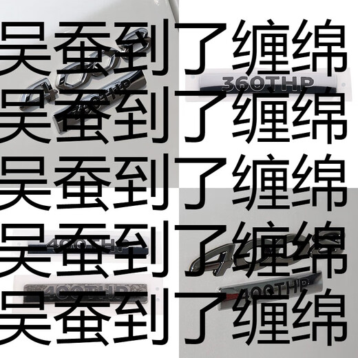 Yusenyi Dongfeng Peugeot 4008 car logo logo front cover lion logo GT rear rear English pinyin number logo 360THP car front cover 4008 character logo black 2122 model