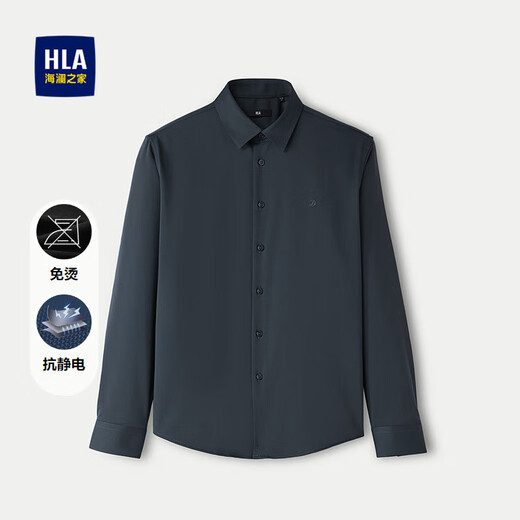 HLA海澜之家长袖衬衫男冬25磨绒保暖翻领免烫刺绣衬衣男