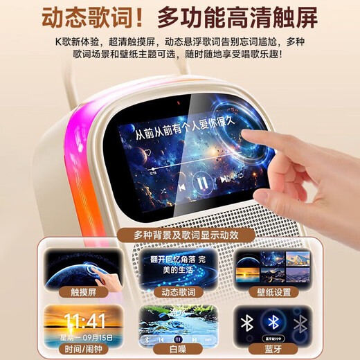 Jinyun touch screen lyrics audio karaoke microphone speaker all-in-one microphone all-in-one home KTV audio set home outdoor karaoke Bluetooth audio children's gift K86