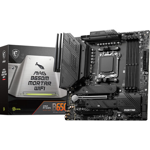 
AMD Ryzen R9 9900X with MSI B650M MORTAR WIFI mortar Game E-sports motherboard motherboard CPU set Board U set