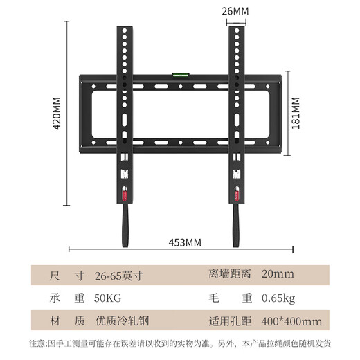 ProPre Thickened TV Mount 26-65 Inch Universal TV Bracket Suitable for Hisense Skyworth Changhong TCL Haier Huawei Smart Screen LCD and other brand wall-mounted shelves