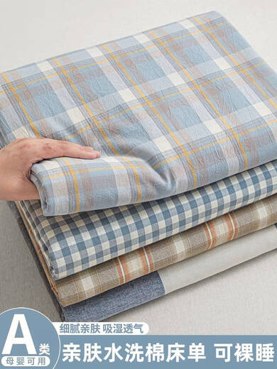 Fantasy summer bed sheet single piece student dormitory single quilt three-piece set 2025 new four-season non-cotton pure cotton light blue gray Class A maternal and infant grade no pilling no shrinkage single sheet 220cmx230cm-suitable for 1.5m/1