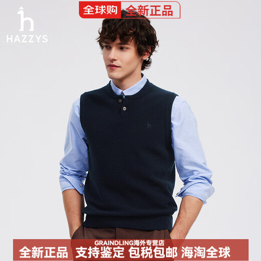 HAZZYS autumn new henley collar cardigan vest sweater men's solid color fashionable inner top navy blue M 170_92A_46