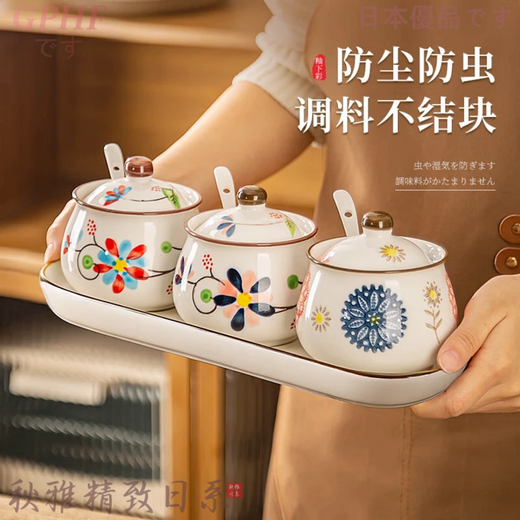 GPHF Japanese ceramic seasoning jar three-piece combination seasoning jar salt shaker home kitchen seasoning box combination set mixed three-piece set + spoon tray