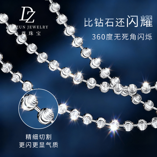 Duozun pt950 genuine platinum necklace for women, platinum flashing diamond chain, new pull-out and adjustable plain chain sweater chain. The specific weight is subject to the shipping weight. More refunds or less compensation.
