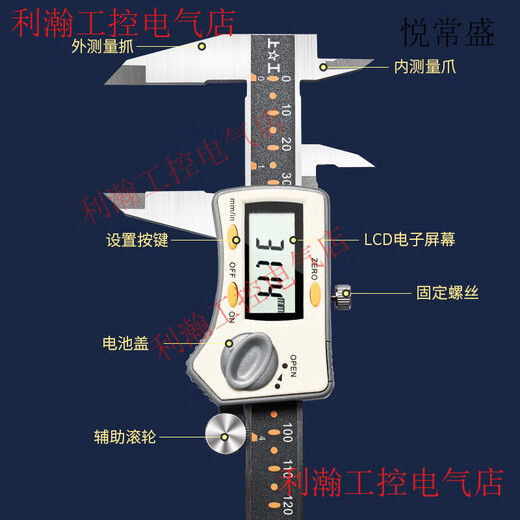 Shanggong digital display caliper origin type high-precision stainless steel electronic digital vernier oil scale with table industrial grade tool one-way claw 500mm
