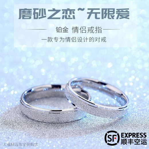 Pt950 platinum proposal moissanite diamond ring congeniality ring couple diamond ring platinum men and women 18K open Möbius ring - light luxury style