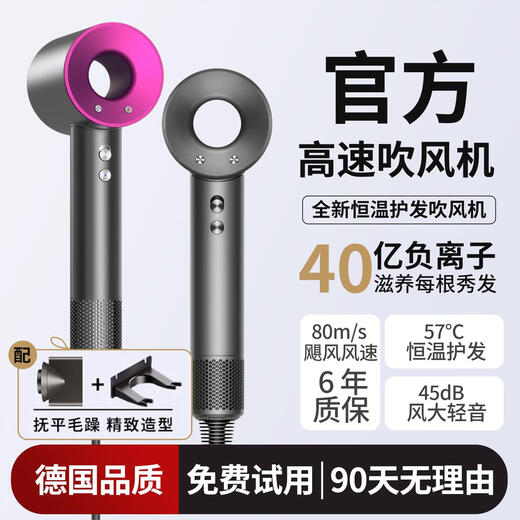 Laifen's same style hair dryer, German negative ion hair care, silent and quick-drying, strong wind for home use, does not damage hair, Huaqiangbei dormitory hair dryer, high-grade gray - single nozzle, 2 billion moisturizing negative ions, constant temperature hair care