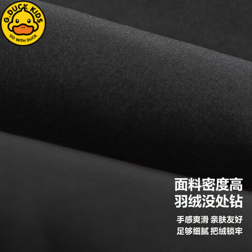 G.DUCKKIDS high-end children's down silk pants boys and girls overalls winter thickened baby down silk pants baby wear inside and outside A coffee color bear 90 cm