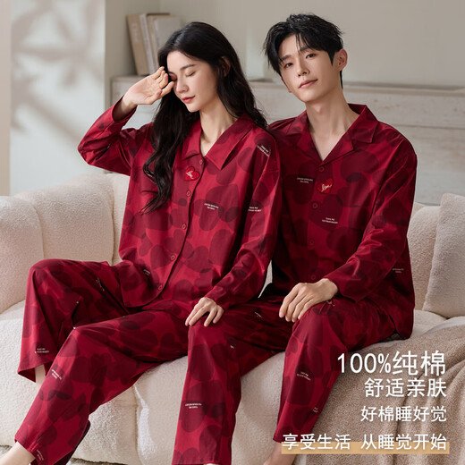 Oudifen wedding pajamas spring and autumn pure cotton 100 cotton couple newlywed red zodiac year home clothes set can be worn outside L