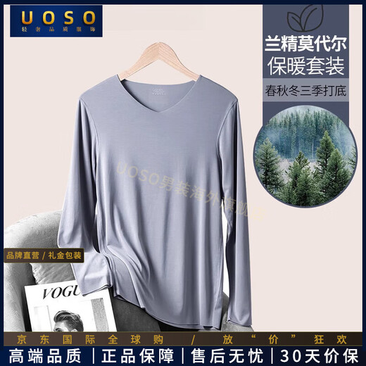 UOSO Men's Thermal Underwear Set 60S Modal Thin Breathable Seamless Autumn Clothes Autumn Pants Warm Base Layers for Men Iron Gray Comfortable Round Neck 5XL 185 Consult customer service to receive discounts