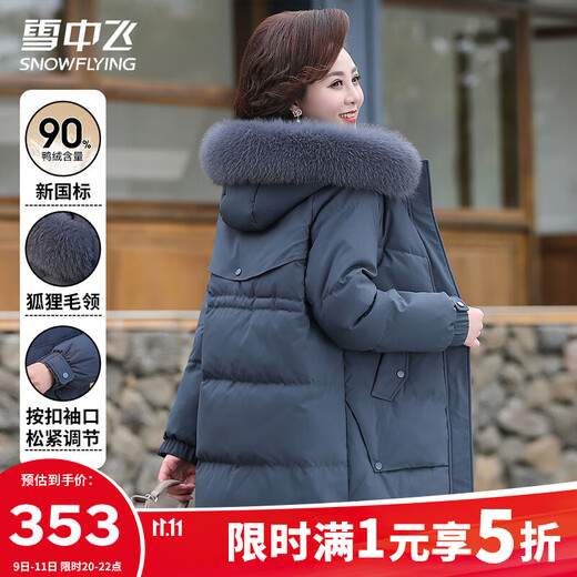 Flying in the Snow Down Jacket New Year's Red Winter Mother's Wear Lightweight and Warm Loose Hooded Versatile Coldproof Clothing Down Jacket