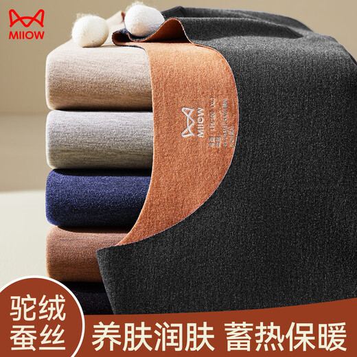 猫人10A抗菌驼绒蚕丝高端保暖内衣男士套装无痕双面德绒发热秋衣秋裤