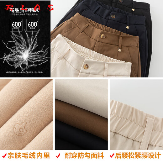RLAS Brown Straight Down Pants Women's Winter Small Cuffed Nine-Point Wide-leg Pants Cold-proof Thickened Duck Down Cotton Pants Navy 26