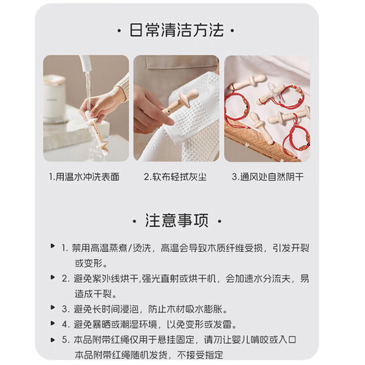 Dr. Ma's pepperwood molar stick baby teether 4 months and above baby anti-eating artifact teether pacifier with box + rope