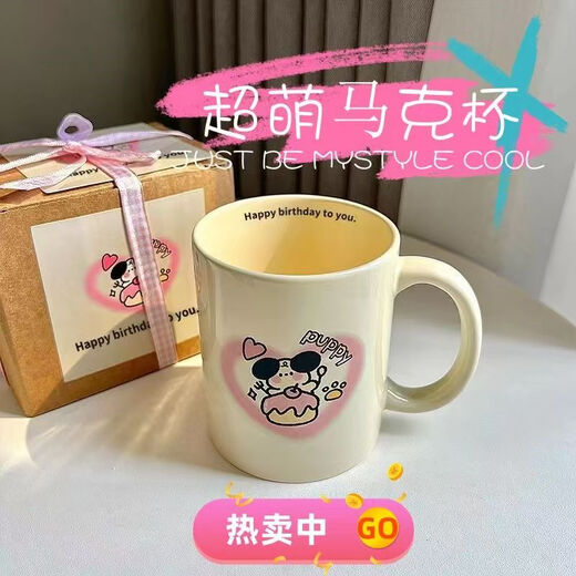 Cute cartoon high-looking ceramic cat mug with lid, couple water cup for best friends, creative and practical cup, loving puppy mug (single cup) 1 piece 350ml