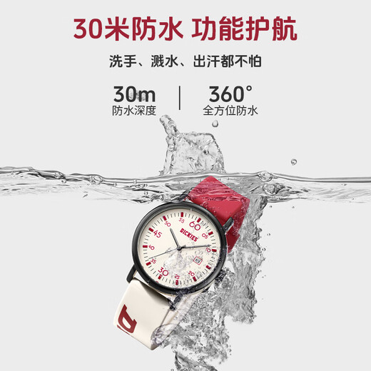 Dickies student watch for middle and high school students special silent pointer exam watch sports retro calendar quartz watch CL-686 red