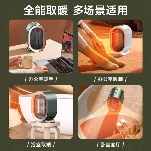 2024 New Heater Home Office Desktop Small Silent Bedroom Instant Heat Winter Energy-Saving Heater Cream White Basic Version 600W Second-speed Temperature Adjustment A