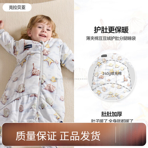 DOMIAMIA baby sleeping bag, warm belly protection, warm split-leg sleeping bag, children's anti-cold and anti-kick quilt 56234 Krabeya-thin quilted (recommended 13-20) L size (recommended baby height 90-105cm)