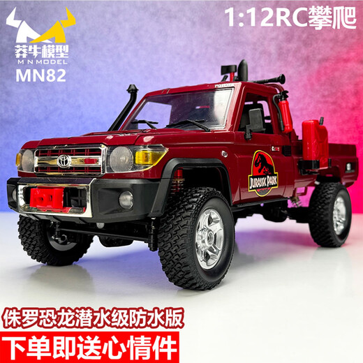 Zifan 25 Toyota pickup jouet voiture télécommandée Mangniu MN82 quatre roues motrices tout-terrain Toyota pickup voiture électrique pour enfants 2 batteries 500 mAh MN82 rouge version autocollant DIY Mangniu version usine