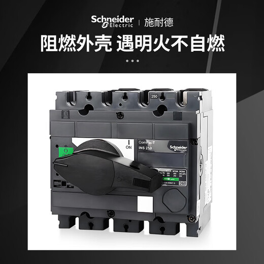 Schneider Electric INS 406080100125160250400630A load isolation switch 3P4P INS40_3S (3P_40A)