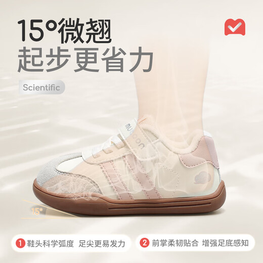 Shepherd children's toddler shoes, winter plus velvet baby shoes, boys' soft-soled moral training shoes, infant cotton shoes, women's Yunmo black 22