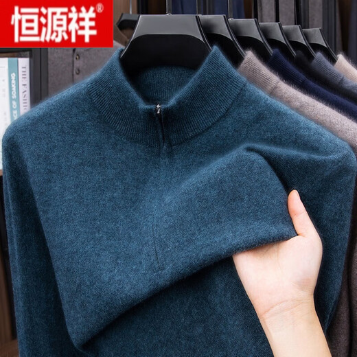 Hengyuanxiang 100% Pure Woolen Sweater Men's New Winter Thickened Sweater Half-Zip Stand Collar Bottoming Woolen Sweater Men Fashion Gray XL 175
