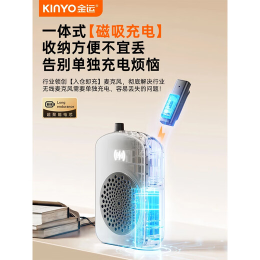 Jinyun Super Large Volume丨Recommended by Famous Teachers Little Bee Amplifier Teacher's Special Lavalier Microphone Teaching Tour Guide Explainer Noise Reduction Anti-Howling Outdoor Portable M10