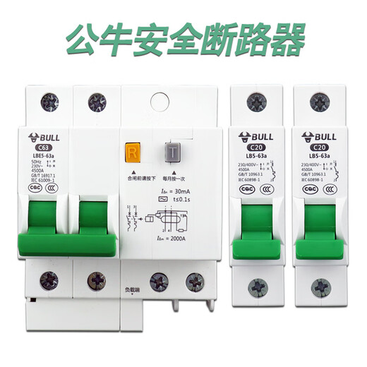 Bull leakage complete set of Mingjule household distribution box wiring box 16-way 18-bit package circuit breaker leakage Mingjule F type black box 15-18 bits (excluding leakage air switch)
