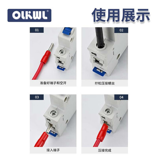 OLKWL (Wali) Haushalts-Luftschalter, verdickte Anschlussnase aus reinem Kupfer, 6 quadratische Kupferdrahtohren mit isolierter Ummantelung, Leistungsschalter, Luftschalter-Anschluss DTD-6 (10 Stück)