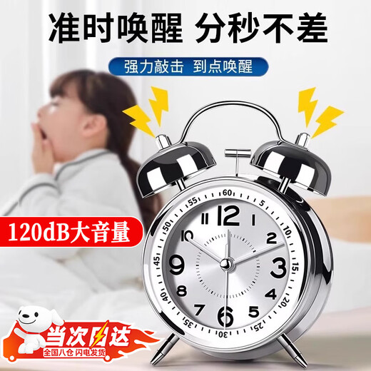 OLOEY alarm clock super loud 120 decibels high volume desktop metal ring clock for boys and girls dormitories of junior high school students, upgraded charging, luminous ice crystal white + free USB charging cable, super loud ringtone 120 decibels