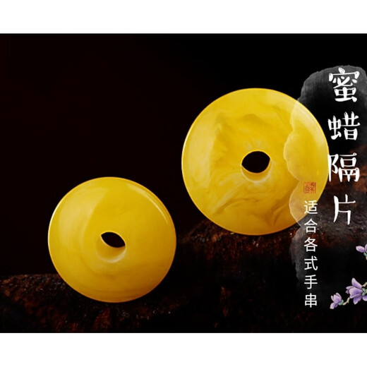 KZD Dingfei Chicken Oil Yellow Old Beeswax Gasket Spacer Bracelet Separator Beads Loose Beads Diamond Star Moon Bodhi Accessories Lao Feng Thin Section Diameter 8MM Thickness 1.8 (15 Pieces in a Pack)