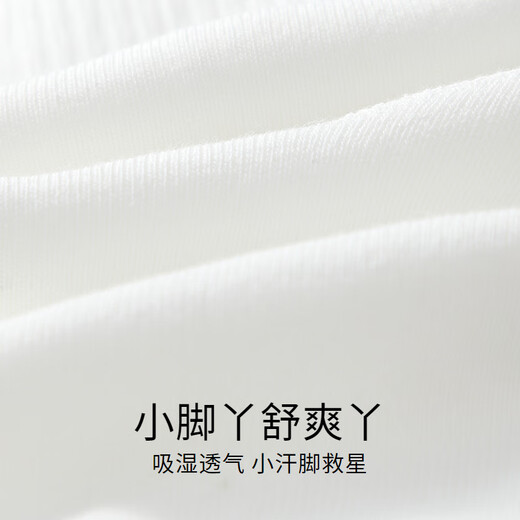 Annai children's clothing girls and boys mid-calf socks two pairs of 2025 winter new socks (off-white + black) 13 years and above