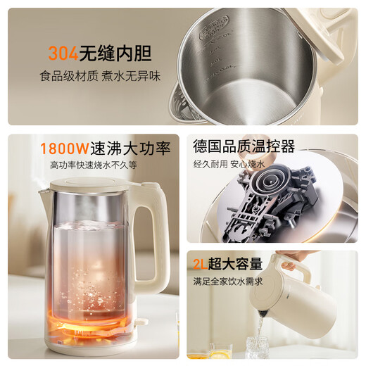 Joyoung kettle electric kettle household food grade 304 stainless steel 1800W rapid heating automatic power off 2 liter large capacity K20FD-W190