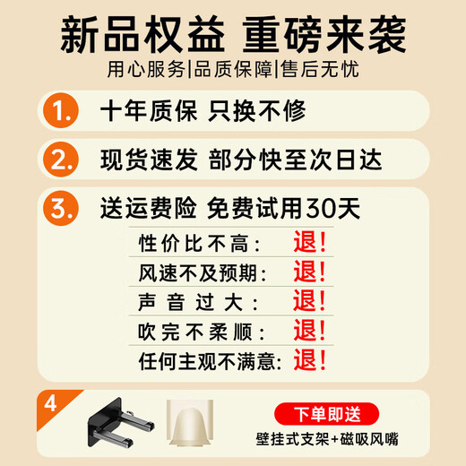 Forest series Huaqiangbei top equipment丨National 3C certification 1 1 high-speed bladeless hair dryer for home hair salon and hotel negative ion hair care high power high wind quick drying official top equipment - single air nozzle Sakura powder 4.5 billion moisturizing negative ion hair care 2025 new style丨top equipment 1 1 version 1.8 meters long gift box