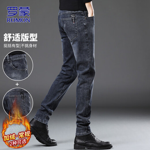 ROMON jeans men's autumn and winter business pants men's casual pants men's slim-fitting men's pants blue gray 32