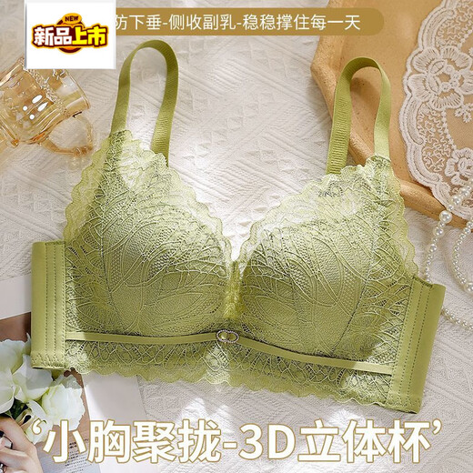MIDNITE STAR underwear for women with small breasts gathered to look bigger, soft support, pull-up support, anti-sagging, auxiliary breast retraction, adjustable breathable bra, mustard green + pink skin color 70A 32B