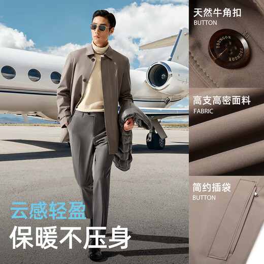 YOUNGOR Jacket Men's Down Windbreaker for Young and Middle-aged Men with Goose Down Liner Removable Two-Wear Windbreaker Navy L 175/96A