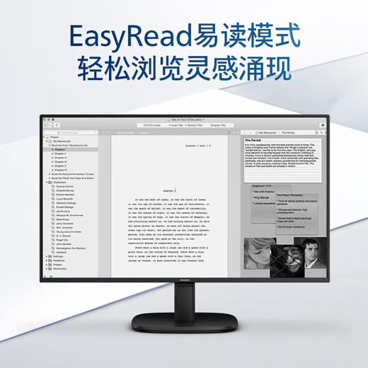 飞利浦（PHILIPS）27英寸显示器100Hz 商用办公 IPS屏幕 TUV认证硬件防蓝光护眼 98.7%sRGB HDMI+VGA电脑液晶显示器  27B2N2100（27英寸硬件防蓝）